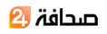 صحافة ٢٤